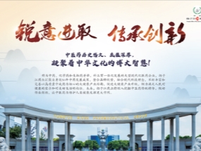 安博(体育中国)官方网站 锐意进取 传承创新
